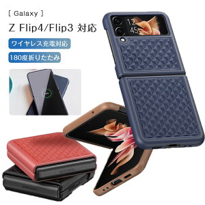Galaxy Z Flip4 P[X 2023 Galaxy Z Flip3 P[X Jo[ ϏՌ PUU[ CX[dΉ X}zP[X Yی Ռz wh~ C菝h~ EȒP Samsung ^ lC 