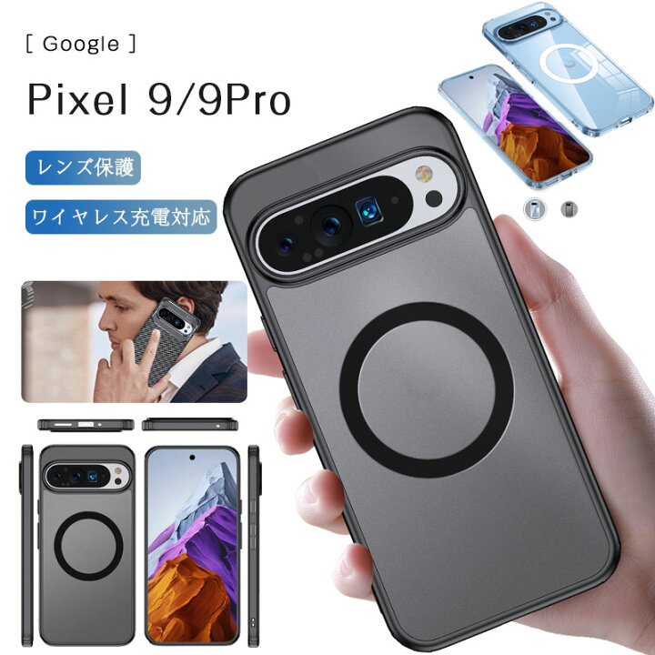 楽天市場】Google Pixel 9 Pro ケース クリア Google Pixel 9pro XL 9A