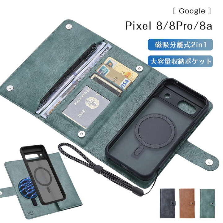 楽天市場】【脱着式2in1設計☆特典フィルム】Google Pixel8a ケース 