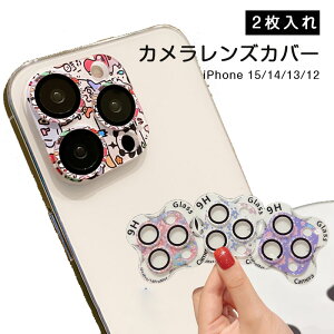 【2枚セット】iPhone 15 pro/15 pro max 用 カメラフィルム カメラ保護 iPhone14 iPhone13 iPhone12 iPhone11 対応 カメラ保護フィルム ガラスフィルム レンズカバー 全面保護 高透明 硬度9H アイフォン15 14 Pro M