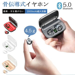 CXCz ɋ ɑ  Bluetooth5.0 ǂȂ J^ `Cz Nbv CJt^ I[vC[^ [dP[X t cʕ\ E ^ }CN 
