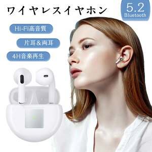 ワイヤレス イヤホン Bluetooth 5.2 ENCノイズキャンセリンク Hi-Fi高音質 長時間再生 ヘッドセット 自動ペアリング 防水 左右分離型 マイク内蔵 充電ケース付 ブルートゥース イヤホン 片耳 両耳