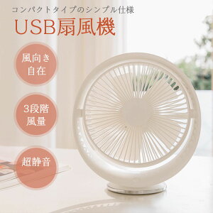 y2024NŐVfz@ @ T[L[^[ USB [d U ȃGl Cz  RpNg ^  t@ y |[^u 3iKʒ 啗 ~j@ f