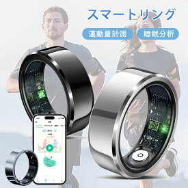 スマートリング 健康管理 活動量計 睡眠管理 運動記録 IP68防水 スマート指輪 フィットネス指輪 Android/Iphone対応 スマート指輪 磁気充電 カメラ制御 小型 超軽量 カロリー 運動距離 歩数計 活動量計 smart ring 男女兼用 磁気充電 プレゼント