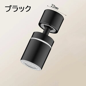 �y�V�J���E�֌��ߐ��z�֌� �V�����[�w�b�h �ߐ� �֌��ϊ� ����22mm �ߐ��m�Y�� ���� �֌��A���� �L�b�`���V�����[ �؂�ւ� ��[ ��芷�� ���� �����e�i���X ���� ���R�� ���ʏ� �䏊 �X�C��
