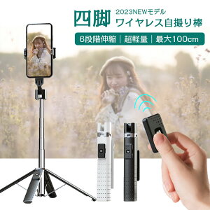 y2024 NEWfzB_ X}z lr ZJ_ ǂ_ Bluetooth X}z X^h CX Lk 100cm 6iKLk 360x]  y 萫  R Vb^[t ܏ݎ