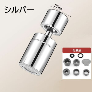 y2025ƊEVJE֌ߐz֌ V[wbh ߐ ֌ϊ 22mm ߐmY  ֌A Lb`V[ ؂ւ [ 芷  eiX  R ֌A