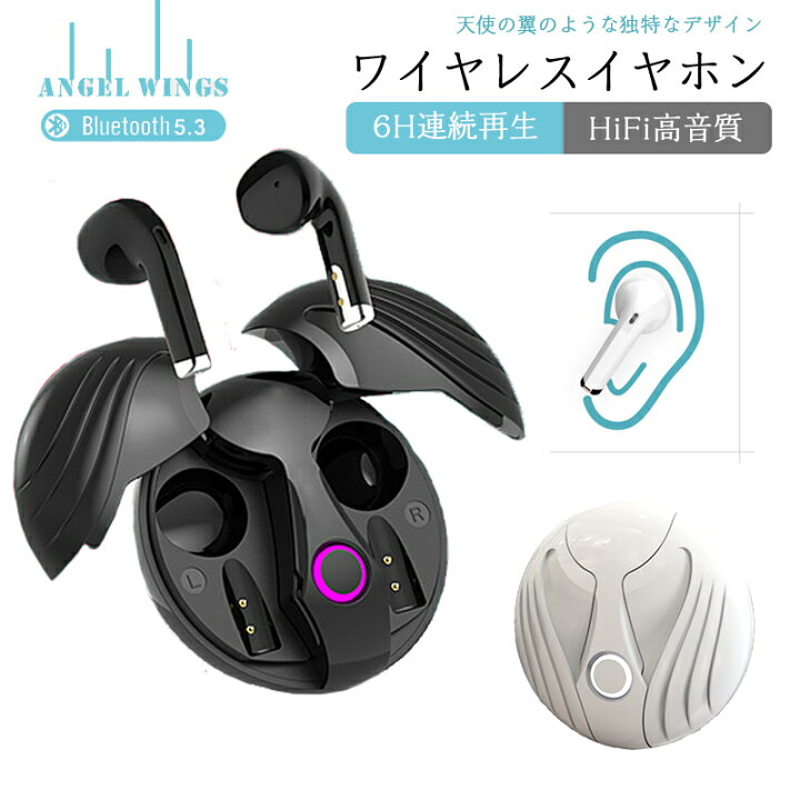 楽天市場】Bluetooth イヤホン ワイヤレスイヤホン Bluetooth5.3 Hi-Fi 