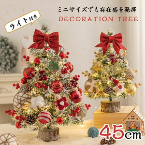 NX}Xc[ 45cm 60cm  k I[igZbg ~j NX}X c[ LEDCg t NX}XObY   X christmas c[ I[ig Zbg ͋CX 킢 