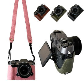 FUJIFILM カメラケース フジ 富士 XT50 X-T50 専用 PUレザー ケース 軽量 レザーケース ハイクオリティ レザーハーフケース 底面開閉 持ち運び便利 バッテリー交換可能 富士 カメラ保護ケース