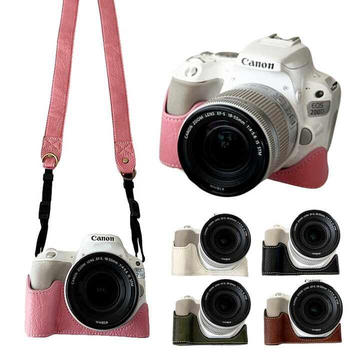 楽天市場】CANON カメラケース EOS 200D 200DII PUレザー 一眼レフ 