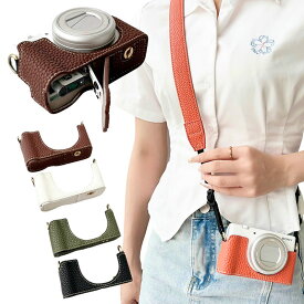 【楽天1位】一眼レフ カメラケース Sony ZV1F ZV1M2 用 レザー ケース おしゃれ シンプル 傷つき防止 底面開閉 バッテリー交換可能 ストラップも付き カメラ保護 SONY ソニー ケース カバー
