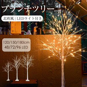 yVizyGߐlCizNX}Xc[ k  90cm 120cm 150cm 180cm X`[r ڂt Ac[ [bpgEqc[ NX}X    LxȎ} g