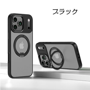 【多機能360°回転スタンド】Magsafe対応 iPhone17 ケース iPhone17 Air iPhone17 Pro iPhone17 Promax ケース クリア カバー カチカチ音 ワイヤレス充電対応 スタンド リング 透明 かわいい おしゃれ 韓国 落下