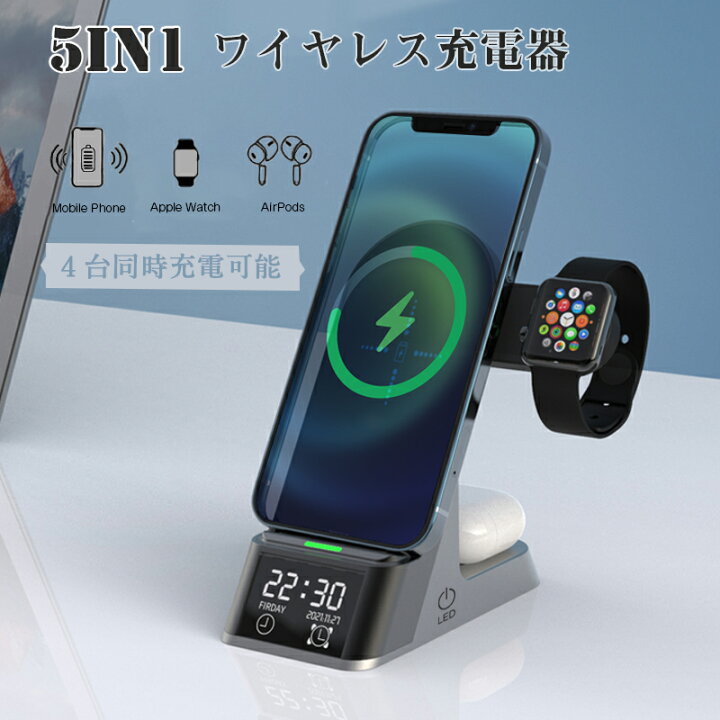 楽天市場】ワイヤレス充電器 iPhone 5in1 急速15W 同時充電 シリーズ 