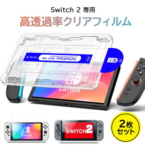 y2ZbgzNintendo Switch 2 KXtB 2 KChg t XCb`2 tB یtB Nintendo Switch2 CV XCb` ی tی KX tB ȒP\t tB