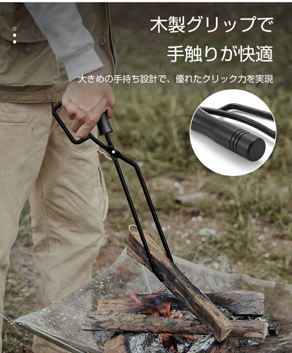 薪ばさみ 炭ばさみ キャンプ 火バサミ 火ばさみ 薪バサミ ソロキャンプ 焚き火 トング 炭バサミ 薪ストーブ 薪バーベキューBBQ ファイヤープレーストング 焚火 キャンプ用品 アウトドア バーベキュー BBQ yakia 焚火 トング 火バサミ 大人のソロ キャンプ
