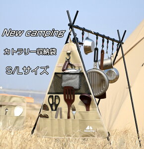 Jg[[ LTCY NbLOc[ Jg[P[X ݂艺 c[[|[` H[obO [|Pbg AEghA Lv ނ BBQ Lb`c[  [ ܂