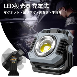 LED [d Ɠ COBCg ^ 1500lm iKEF ԌESOS_ COB 5000mAhdr IPX6h 360°] AEghA Lv ނ ԍH Ԓ oR h dΉ nk΍ Ԃ̏C