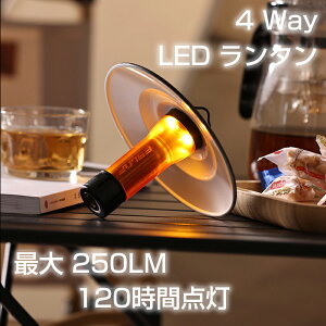 LED ^ LvCg d @\~j^ USB[d\ IPX4h OiKCg 120ԘA쓮 2600mAH 14-250LM ABS+PCގ y }Olbgx[Xt oR/AEghA/L