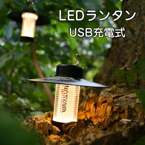 LED^ USB[d ݂艺 LED ^ AEghA gь^ egC Lv ނ BBQ ЊQObY 퓔 Ԓ LvCg 邢  d hБ΍