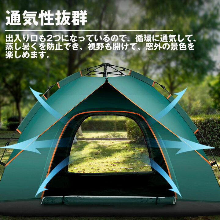楽天市場】ワンタッチテント テント 3-4人用 アウトドア 屋外 UVカット 