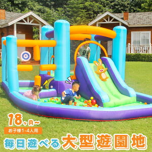 外遊び 屋外 大型遊具 水遊びの人気商品 通販 価格比較 価格 Com