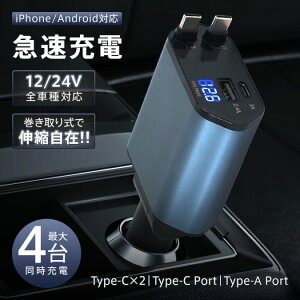 J[`[W[ VK[\Pbg ԍڏ[d 4|[g [d Type-C X}z [d USB } [d VK[\Pbg  [d J[`[W[ Car Charger 12/24V 100W }[d LEDd?? ɂ