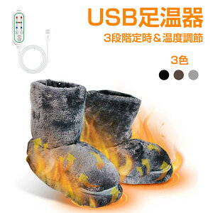  USB q[^[ tbgEH[}[ d Xbp ~p 3iKؑ ^C}[@t ₦΍ zbgtbgq[^[ oCobe[ [V[Y ^C}[@\ 
