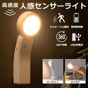 l ZT[Cg 铔  d LED Cg  USB[d 2000mAh 360°] Cg iCgCg V[O Ki  L VƖ gC N[[bg u Hsv z