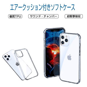 iPhone 12 mini P[X ՌzGA[NbV iTPU iPhone12 11 Pro Max iPhone X XS Max XR iPhone 7 8 Plus  TPU ACtH 12 \tgP[X SE 2020 Vv wʃNA Jo[ ЃIWi iPhon