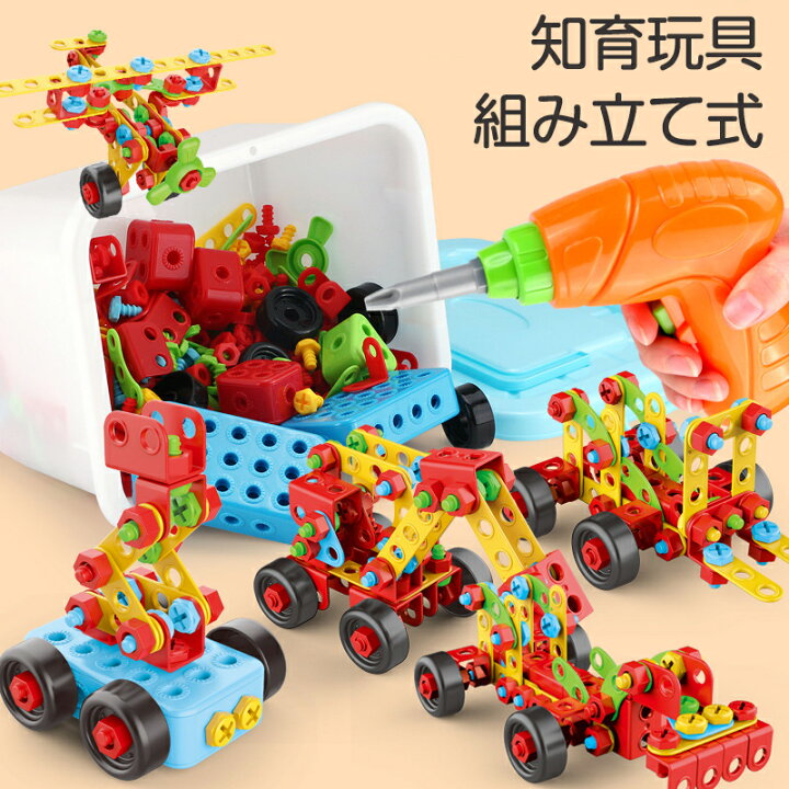 楽天市場 立体パズル 子供 知育玩具 Stem教育 積み木 つみき 電動ドリル おもちゃ 大工さん ごっこ遊び Diy 組み立てセット 3d 構築ブロック カラフル おままごと 贈り物 孫 男の子 女の子 誕生日プレゼント 入園 出産祝い 幼稚園教具 404pcs Yakia 楽天市場 立体パズル 子供 知育玩具 Stem教育 積み木 つみき 電動ドリル おもちゃ 大工さん ごっこ遊び Diy 組み立てセット 3d 構築ブロック カラフル おままごと 贈り物 孫 男の子 女の子 誕生日プレゼント 入園 出産祝い 幼稚園教具 404pcs Yakia