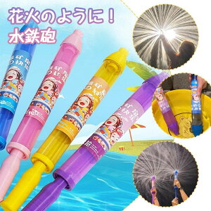 SC 2Zbg q ԉ EH[^[K ԉΕ f Vт sXg v[ V }`bNo y eqQ[ C čՂ r[` v[  C  AEgh