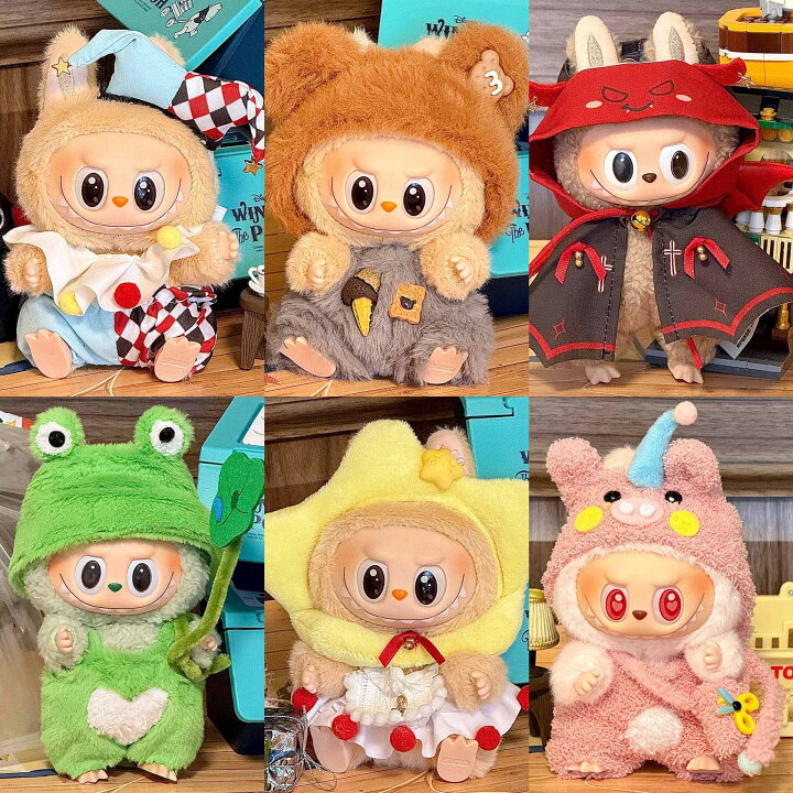 楽天市場】ぬいぐるみ用服 LABUBU ラブブ 17cm 衣装セット 着せ替え用 