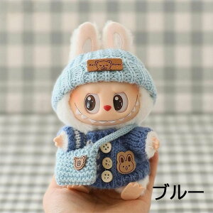 y3_Zbgzʂݗp LABUBU uu 17cm ߑZbg ւp 킢 j̎q ̎q ʂݗp  J[fBK Z[^[ Xq Jo ʂ Zbg ACh Aj l