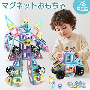 }Olbg  mߋ mubN 3D̃pYV Jt z  ݊i DIYL[Y ̎q j̎q a q̓ VN NX}X v[g Mtg 蕨 ϗ 