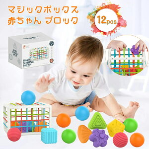 e\b[ 12pcs mߋ CV Ԃ ubN {[  L[u Ԍ^ _Ch^ q  ͂߂   j̎q ̎q a oYj VN 