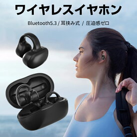 ワイヤレスイヤホン Bluetooth ブルートゥースイヤホン Bluetooth5.3 Hi-Fi高音質 24日長時間待機 充電ケース付き 自動ペアリング 生活防水 42時間連続再生 両耳 片耳 iPad iPhone sony 完全交換 両耳 片耳 左右分離型