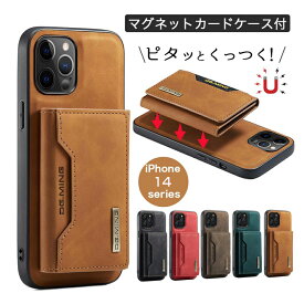 iphone14 iphone13 ケース iphone 12 pro ケース カード収納 iphone11 pro max ケース 耐衝撃 iphone14proケース おしゃれ iphone13 pro カバー スタンド