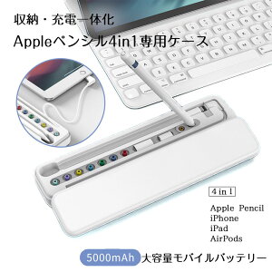 apple pencil [d Apple Pencil[d [E[d̉ 4in1pP[X h~ Abv yV[dhbN X^h yz_[ [dwvt p݌v [dERpNgEdrc