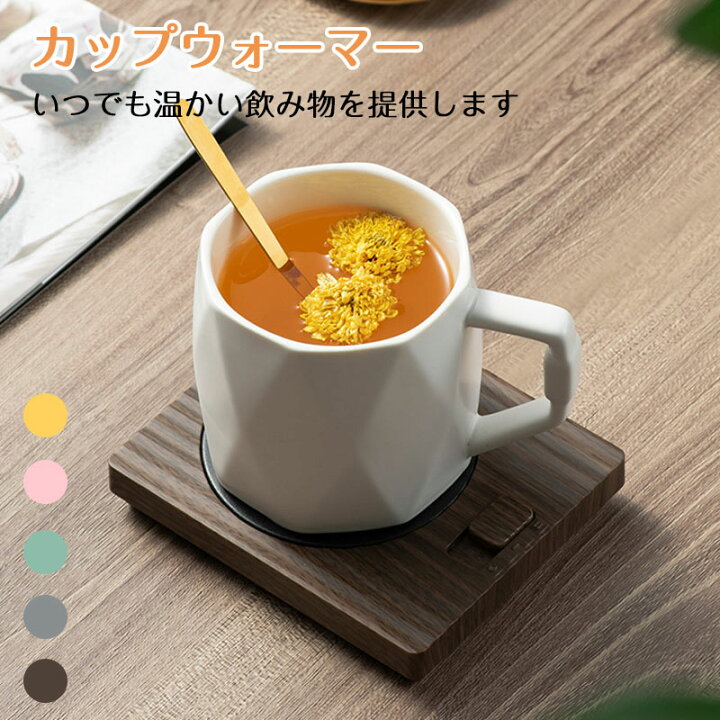 楽天市場】【SS期間限定30％OFF】カップウォーマー usb コーヒー 加熱 