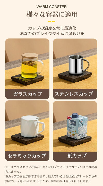 楽天市場】カップウォーマー usb コーヒー 加熱パッド 保温コースター 