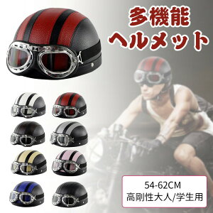 ] wbg  lp wN w  wbgl΍ y ʋC E\ Sی [hoCN wbgTCNO 54-62cm _C jp ʋ 