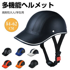 싅X wbg ] lp  Xq^ 54-62cm fB[X Y qǂ ]ԃwbg ʊwp ʋ oCN 킢 y  pbh ~hS     W
