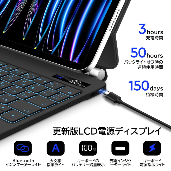 楽天市場】マジックキーボード iPad Pro 11 スマートキーボード iPad 