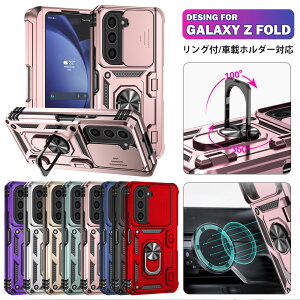 Galaxy Z Fold 6 �P�[�X SAMSUNG Galaxy Z Fold 6 �J�o�[ Galaxy Z Fold 6 5 4 3 �X�}�z�P�[�X �����O�t�� �X���C�h�� �J���������Y�J�o�[ �Ռ��z�� �ϏՌ� ��� �ČRMIL�K�i �X�^���h�@�\ �ԍڃz���_�[�Ή� TPU P