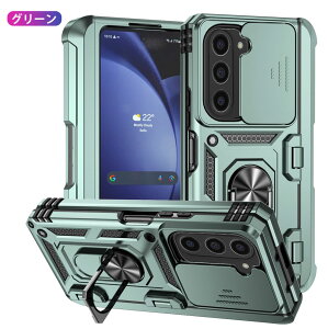 Galaxy Z Fold 8 �P�[�X SAMSUNG Galaxy Z Fold 7 �J�o�[ Galaxy Z Fold 6 5 4 3 �X�}�z�P�[�X �����O�t�� �X���C�h�� �J���������Y�J�o�[ �Ռ��z�� �ϏՌ� ��� �ČRMIL�K�i �X�^���h�@�\ �ԍڃz���_�[�Ή� TPU P