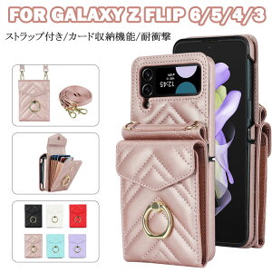 �y�X�g���b�v�t���zGalaxy Z Flip 6 �P�[�X Galaxy Z Flip 6 5 4 3 �J�o�[�X�}�z�P�[�X �J�[�h���[ PU���U�[ �V�����_�[ �^�C�v �M�����N�V�[ �[�b�g�t���b�v 6 �ی�J�o�[ �J�[�h���[ �w�� ���K���� ��