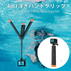 4in1 hZJ_ nhObv Ort B_ ANVJp ̓XeBbN GoPro 13/12/11/10/9 DJI Osmo ActionȂ Ή y gѕ֗ Vm[PO T[tB h