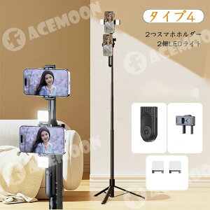 yMax1.7m܂ŐLтzB_ Bluetooth ZJ_ X}zWo Or rp 7iKLk 360x] BluetoothRt ܂肽 RpNg ^ѕ֗ iPhone/AndroidΉ u␳ _ 